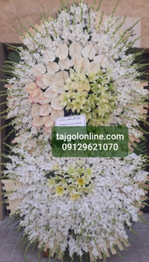 تاج گل 2طبقه ترحیم تسلیت ختم یادبود عزا کد C83