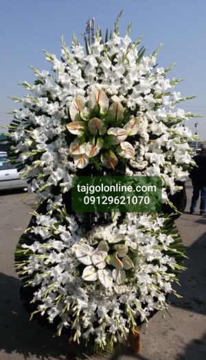 تاج گل 2طبقه ترحیم تسلیت ختم یادبود عزا کد C75