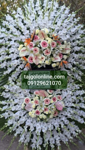 تاج گل 2طبقه ترحیم تسلیت ختم یادبود عزا کد C84