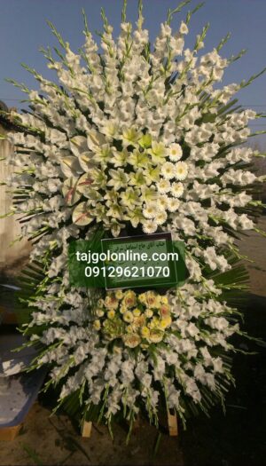 تاج گل 2طبقه ترحیم تسلیت ختم یادبود عزا کد C61