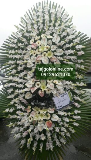 تاج گل 3طبقه ترحیم تسلیت ختم یادبود عزا کد C74