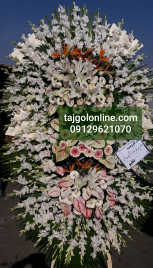 تاج گل 3طبقه ترحیم تسلیت ختم یادبود عزا کد C57