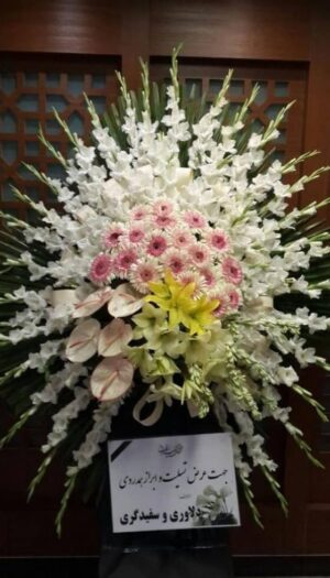 تاج گل 1 طبقه ترحیم