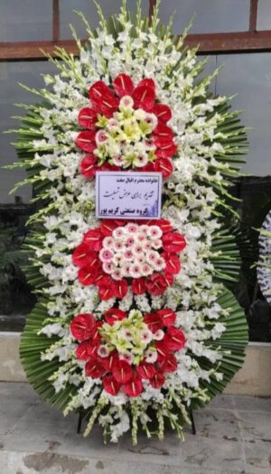 3طبقه 3 متر