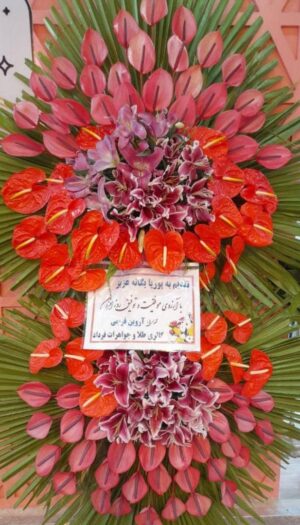 مراسم شادی