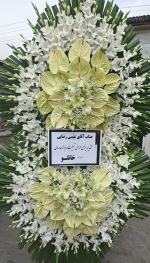 تاج گل برای مراسم ختم