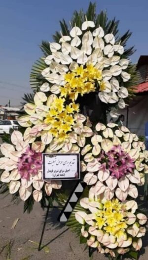 تاج گل تبریک شادی