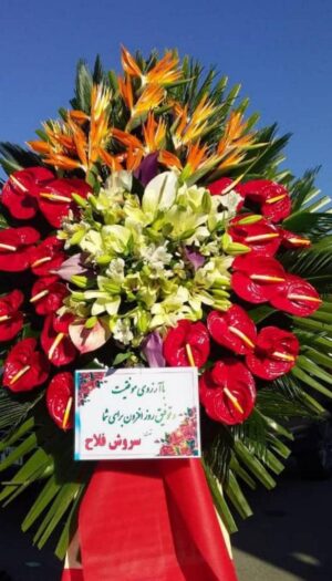 تاج گل تبریک و شادی