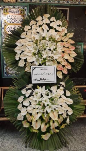تاج گل ترحیم ختم