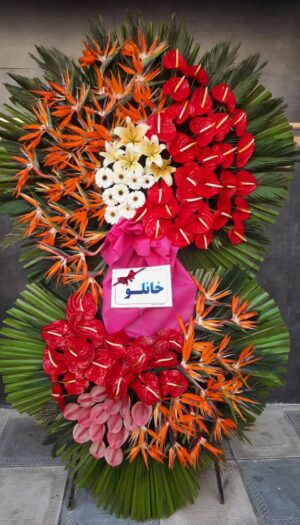خرید تاج گل تبریک