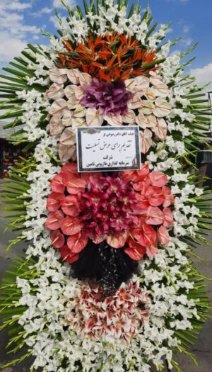 تاج گل ترحیم