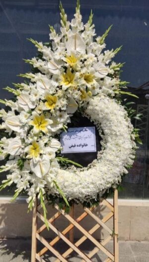 تاج گل فانتزی اروپایی ترحیم