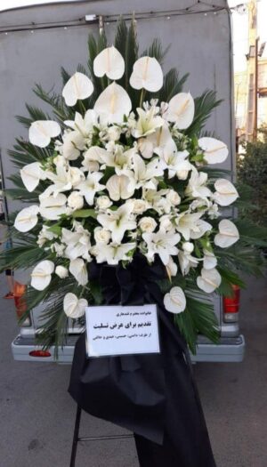 ارسال تاج گل ترحیم