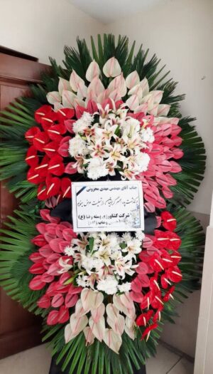 سفارش تاج گل ترحیم - تاج گل آنلاین