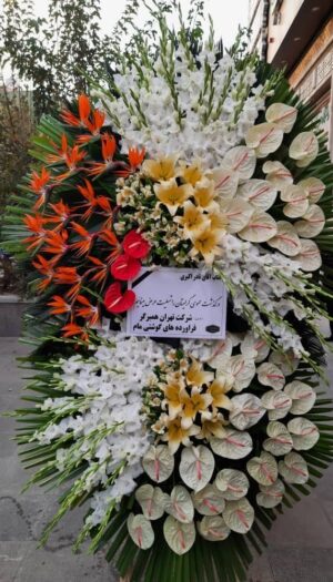 راهنمای خرید تاج گل ختم