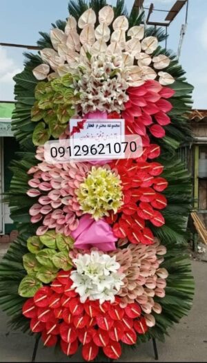 تاج گل نمایشگاه افتتاحیه تبریک جشنی H5
