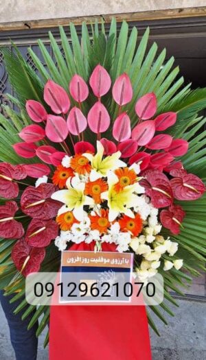 تاج گل جشنی تبریک افتتاحیه نمایشگاه k7