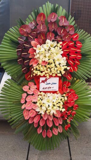 تاج گل با پایه چوبی