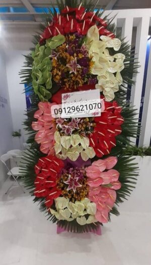 تاج گل نمایشگاه تبریک افتتاحیه جشنی H4