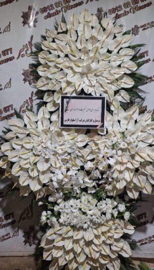 تاج گل ترحیم ختم کد C17