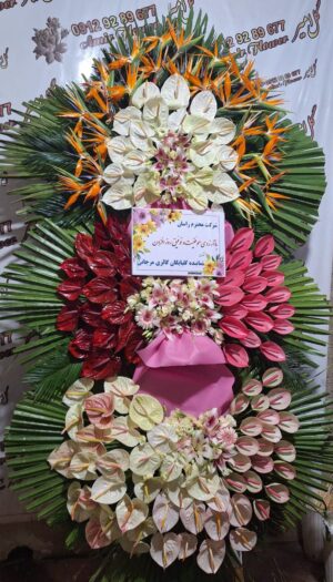 تاج گل تبریک نمایشگاهی افتتاحیه کد E3