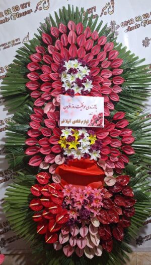 تاج گل تبریک نمایشگاهی افتتاحیه کد A13