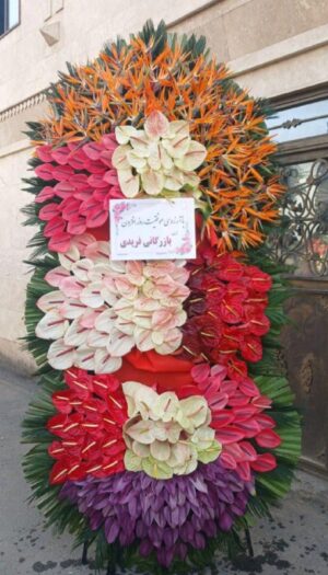 تاج گل تبریک ، افتتاحیه و نمایشگاه کد B6