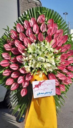 تاج گل تبریک نمایشگاهی افتتاحیه A51