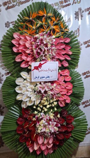 تاج گل تبریک افتتاحیه نمایشگاهی E16