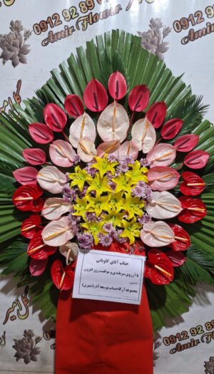 تاج گل تبریک نمایشگاه افتتاحیه A55