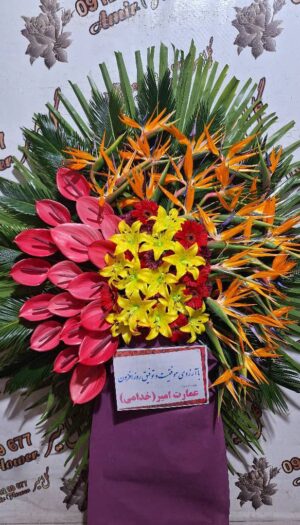 تاج گل تبریک نمایشگاه افتتاحیه A56