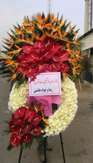 تاج گل نمایشگاهی افتتاحیه تبریک E23