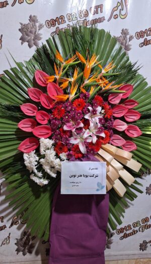تاج گل نمایشگاهی افتتاحیه ارزان E24