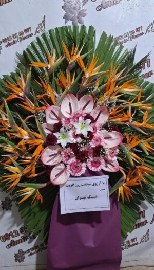 تاج گل تبریک نمایشگاهه افتتاحیه ارزان A58