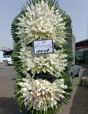 تاج گل ترحیم ختمی کد C92