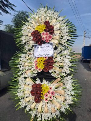 تاج گل ختمی ترحیم تسلیت کد C95