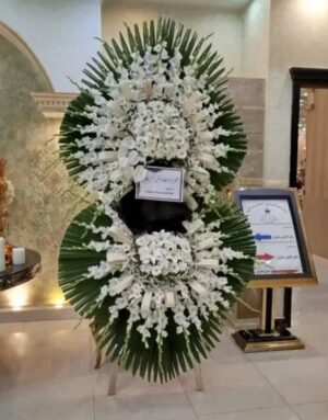 تاج گل تسلیت ختم ترحیم کد C98