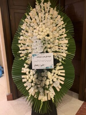 تاج گل ترحیم ختم کد c99