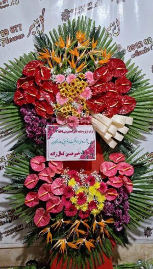تاج گل نمایشگاهی و تبریک،افتتاحیه کد B4