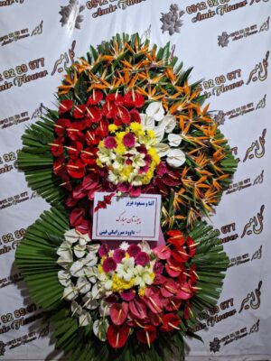 تاج گل افتتاحیه تبریک و نمایشگاه