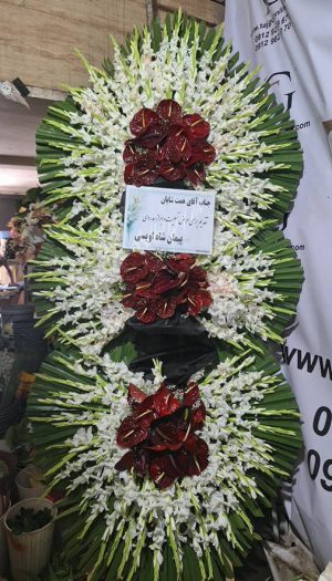 تاج گل ترحیم تسلیت ۳طبقه کد C116