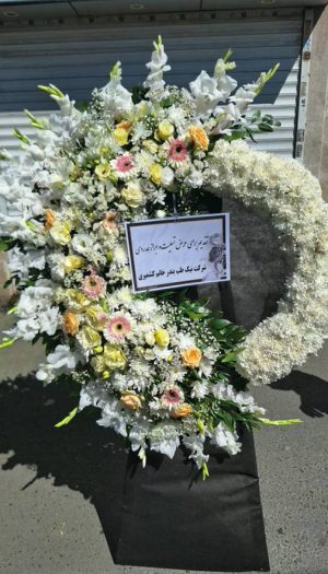 تاج گل گردختمی کد C107