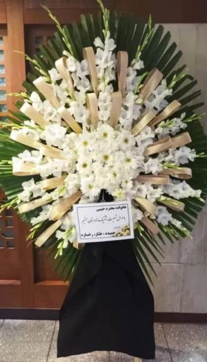تاج گل ارزان قیمت کد C157