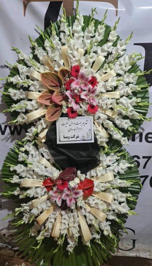 تاج گل ترحیم ارزان کد C161